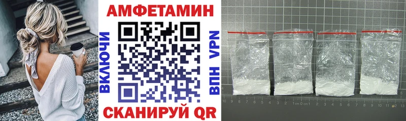 АМФ 97%  Кодинск 