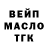 Дистиллят ТГК концентрат OoO Cecreamo