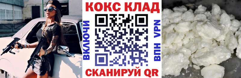 Кокаин Боливия Кодинск