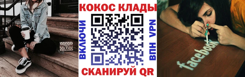 где найти   Кодинск  Кокаин Колумбийский 