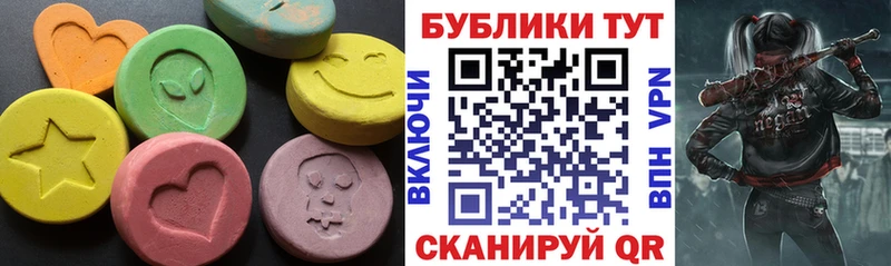 купить наркотик  Кодинск  Экстази таблы 