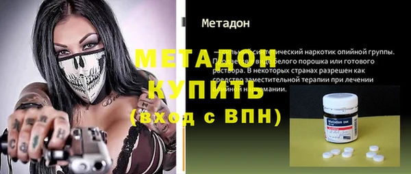 героин Балахна