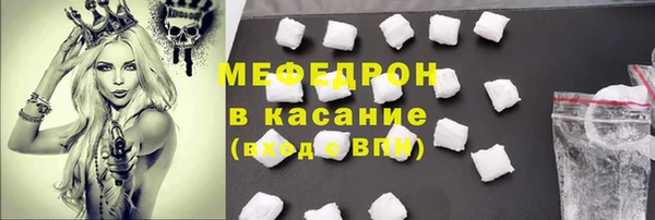 меф VHQ Балабаново