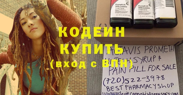 героин Балахна