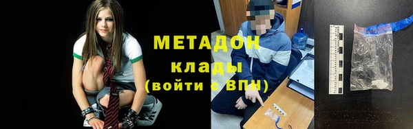 меф VHQ Балабаново