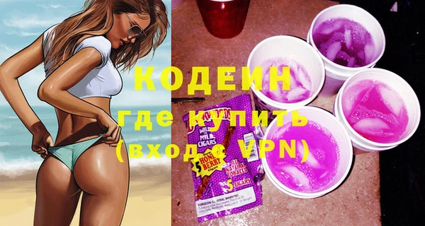 героин Балахна