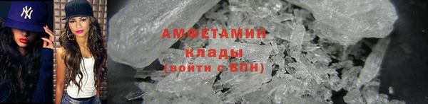 меф VHQ Балабаново