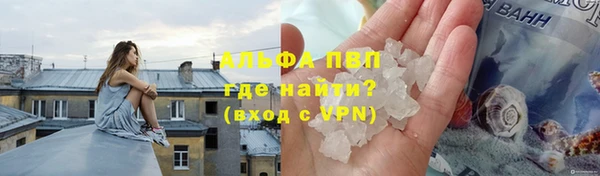 меф VHQ Балабаново