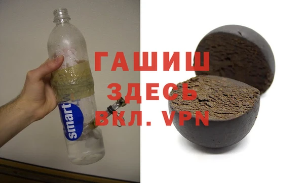 ГАЛЛЮЦИНОГЕННЫЕ ГРИБЫ Баксан