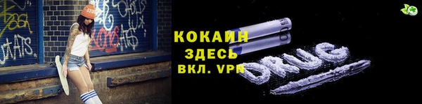 героин Балахна