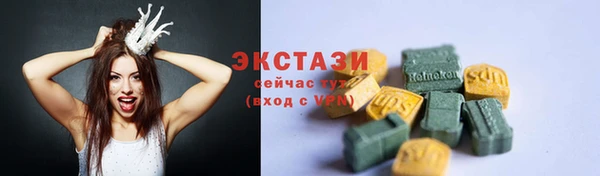 ГАЛЛЮЦИНОГЕННЫЕ ГРИБЫ Баксан