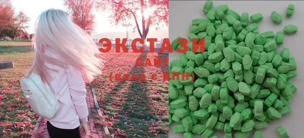 ГАЛЛЮЦИНОГЕННЫЕ ГРИБЫ Баксан