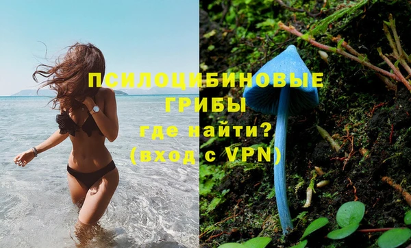меф VHQ Белокуриха