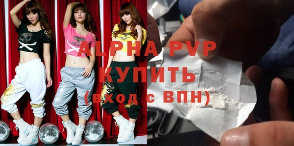 меф VHQ Балабаново