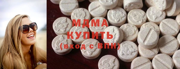 ГАЛЛЮЦИНОГЕННЫЕ ГРИБЫ Баксан