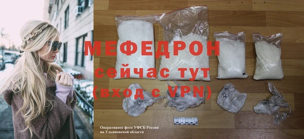 меф VHQ Балабаново
