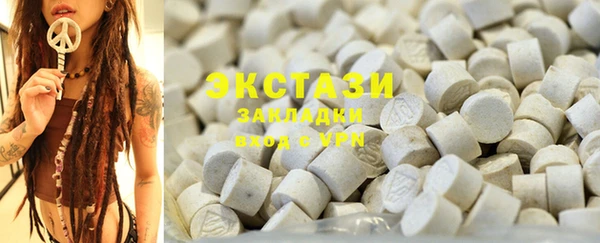 ГАЛЛЮЦИНОГЕННЫЕ ГРИБЫ Баксан