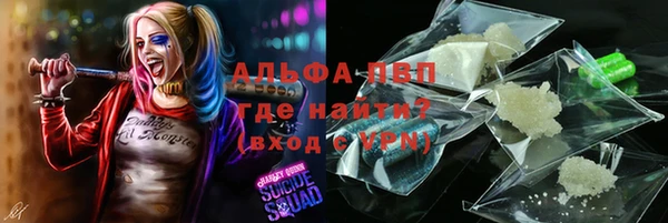 меф VHQ Балабаново