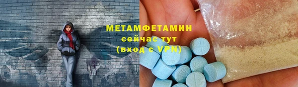 героин Балахна