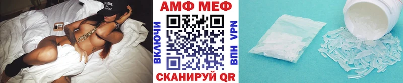наркота  Кодинск  Метамфетамин кристалл 