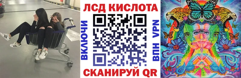 Марки 25I-NBOMe 1,5мг  как найти наркотики  Кодинск 